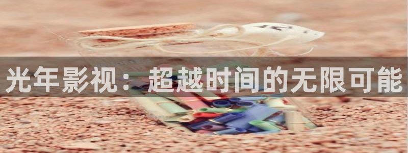 超碰97在线免费视频