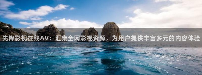 超碰欧美在线观看